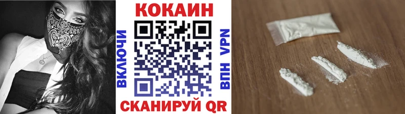 Где продают наркотики Петушки Гашиш A-PVP КОКАИН АМФ Канабис Мефедрон