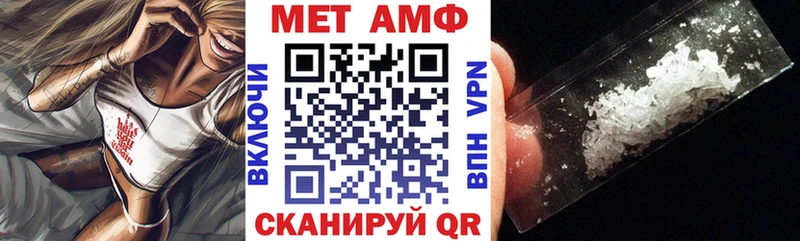 где найти наркотики Петушки Амфетамин 97%