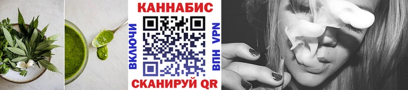 где купить   Петушки  Cannafood марихуана 