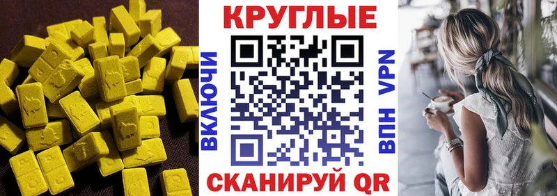 где купить наркоту  Петушки  Экстази XTC 