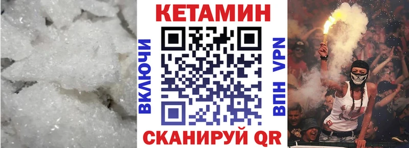 КЕТАМИН ketamine  Петушки 
