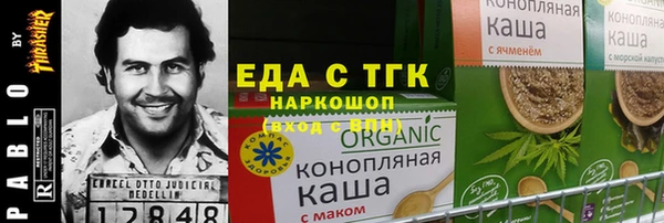 ГАЛЛЮЦИНОГЕННЫЕ ГРИБЫ Алексин