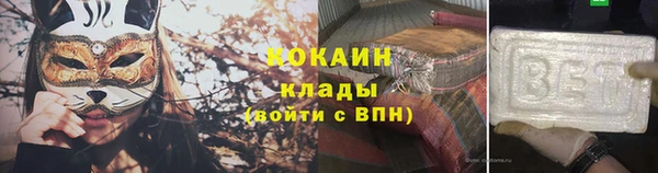 кристаллы Алзамай