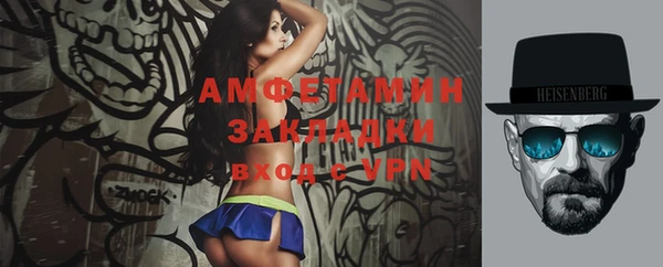 кристаллы Алзамай