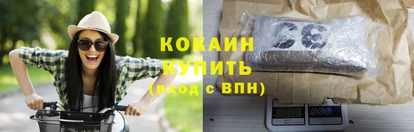 кристаллы Алзамай