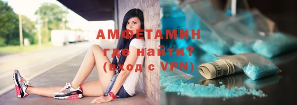 кристаллы Алзамай