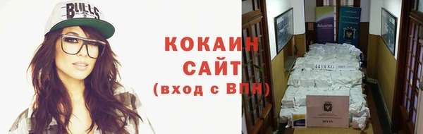 кристаллы Алзамай