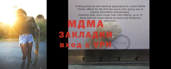 кристаллы Алзамай