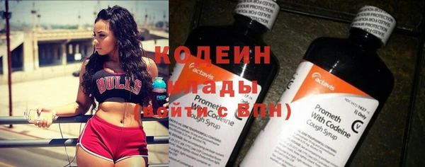 молекула духа Абаза