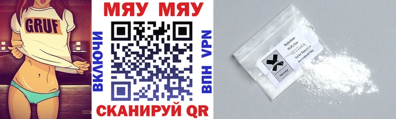 Мефедрон  Петушки