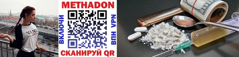 что такое   Петушки  МЕТАДОН methadone 
