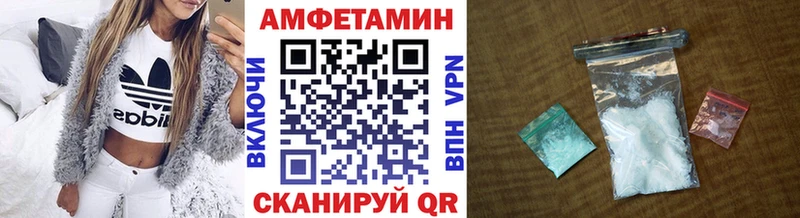 МЕТАМФЕТАМИН пудра Петушки