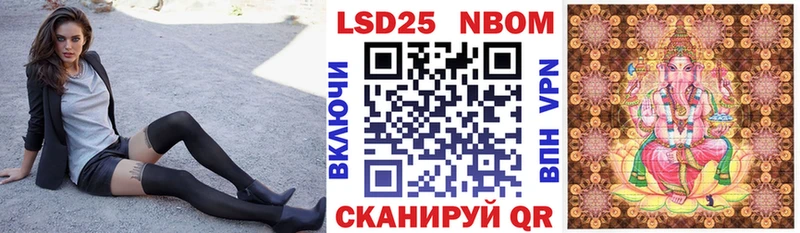 Марки NBOMe 1,8мг  Петушки 